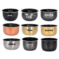 ユニバーサルスマート炊飯器ライナーアクセサリー 1.6L2L3L4L5L6L ラウンドストーブ IH 細鉄鼎フライパンノンスティック