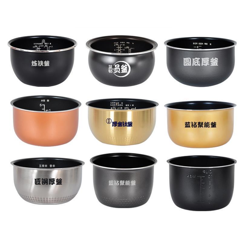 ユニバーサルスマート炊飯器ライナーアクセサリー 1.6L2L3L4L5L6L ラウンドストーブ IH 細鉄鼎フライパンノンスティック|undefined