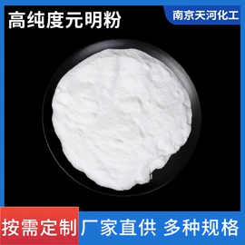 硫酸盐;氯化物;碳酸盐