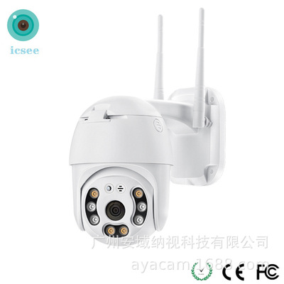 Mai Xiong wifi high definition Full color Alert night vision outdoor mobile phone Long-range camera Monitor household video camera