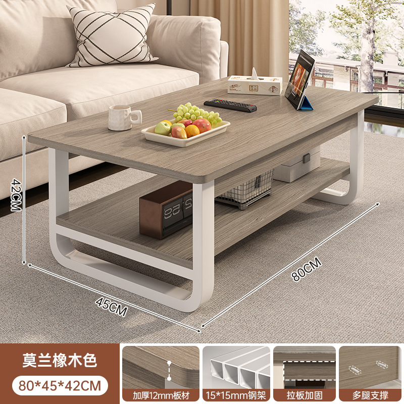 Mesa de té de aire de crema para la sala de estar de la casa de alquiler simple simple y moderna mesa de té de sofá de doble capa