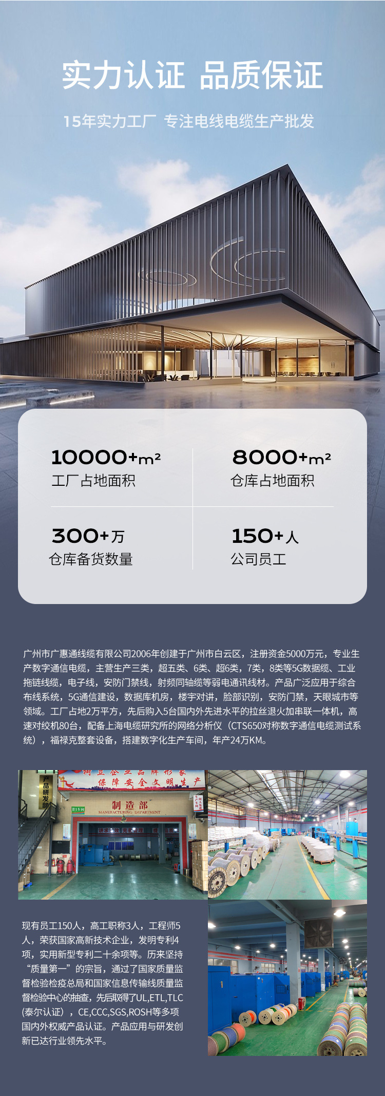 网线---2_15.jpg?x-oss-process=image/format,png