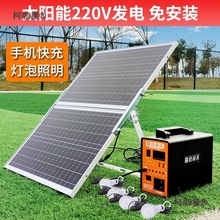 ����̫���늳ذ�l늙Cϵ�y�������֙C����늳�220Vȫ��̫��