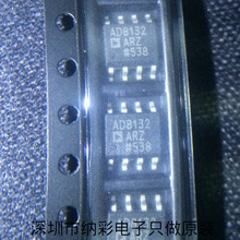 原厂供应AD8138ARZ AD8138AR线性放大器芯片全新原装正品现货