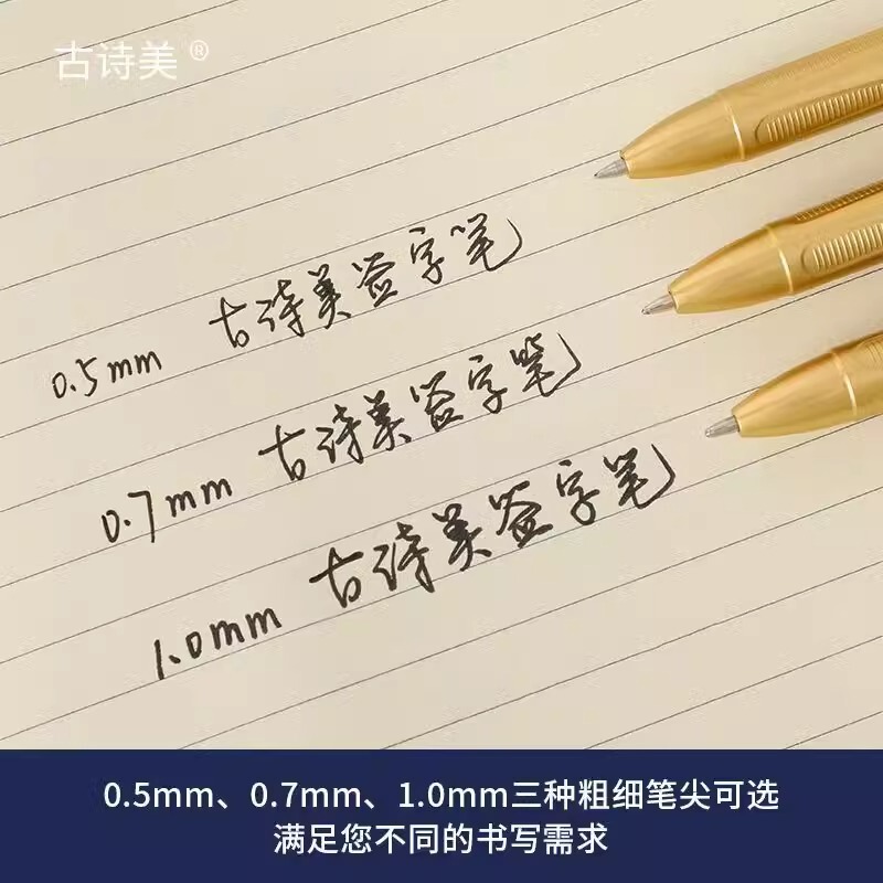 商务办公签字笔大容量高档加粗中性笔学生练字黑色0.5/0.7/1.0mm|undefined