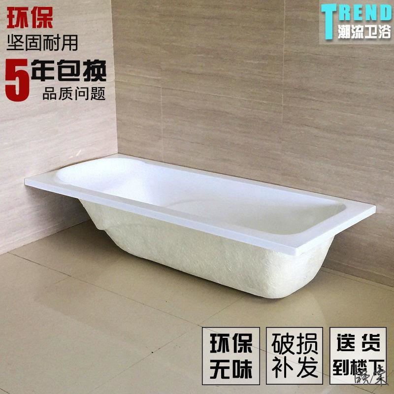 Microcement Bathtub Bathroom B&B Hotel Acrylic Embedded Adult Independent Home Engineering Massage All-In-One