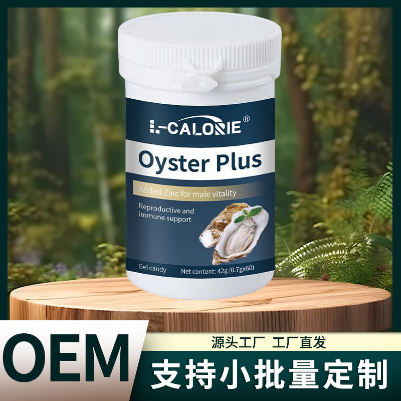 L-CALORIE-Oyster-plus オイスター 42g 工場直販で本物のドロップシッピングを保証|undefined