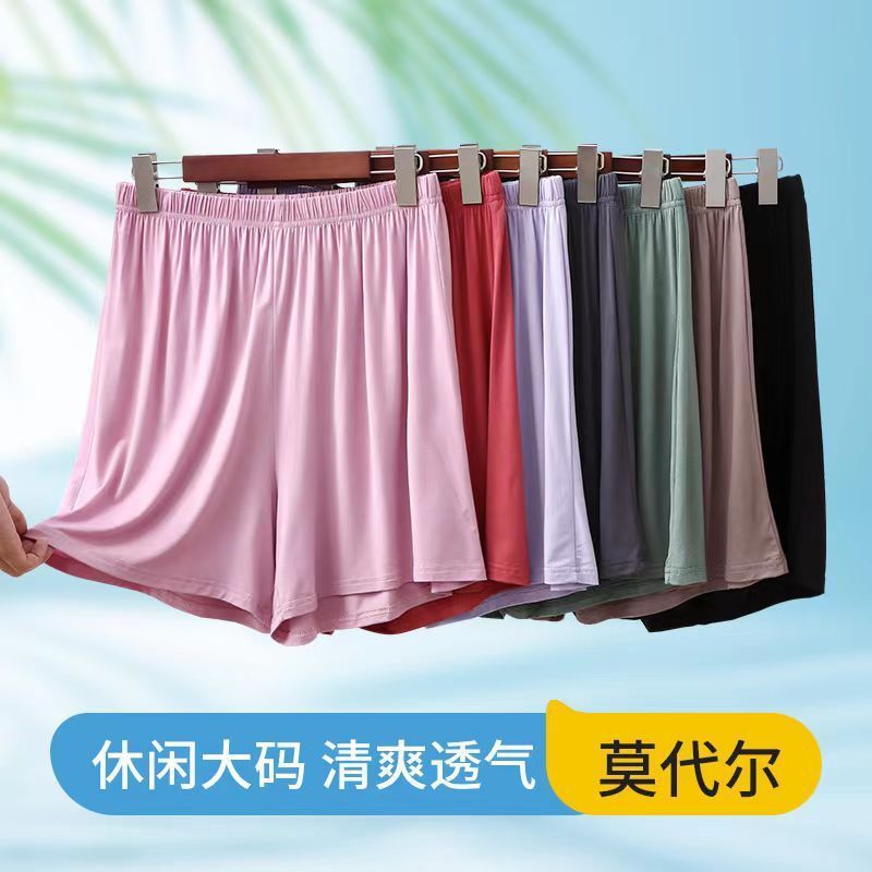 莫代尔宽松短裤夏季外穿大码腰阔薄款纯色休闲裤mm高腰睡裤|undefined