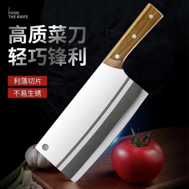 Нож для нарезки из нержавеющей стали, кухонный нож для дома, мясорубочный нож Янцзян, супер острый, японский стиль, специальный женский кухонный нож