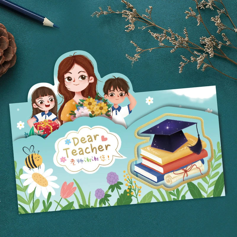 Открытка ко Дню учителя, благодарственная открытка набор для отправки мужским и женским учителям творческие подарки сообщение карта S-20