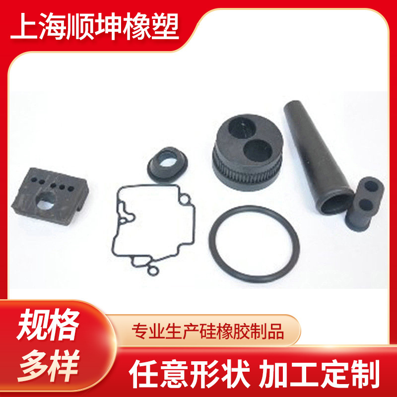 密封件  气缸密封圈 硅胶杂件   气动O型橡胶圈