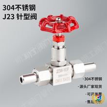 304/316P J23W/ J21W-160p߉ݼyyֹyDN1