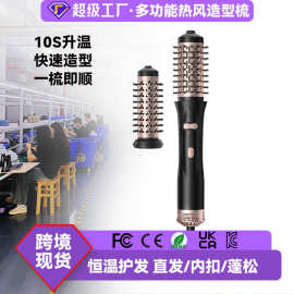 跨境三合一热风梳卷直两用直发梳陶瓷涂层快速造型蓬松护发卷发棒