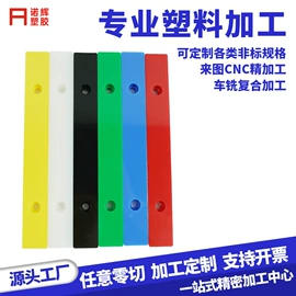 POM塑料板;HDPE板