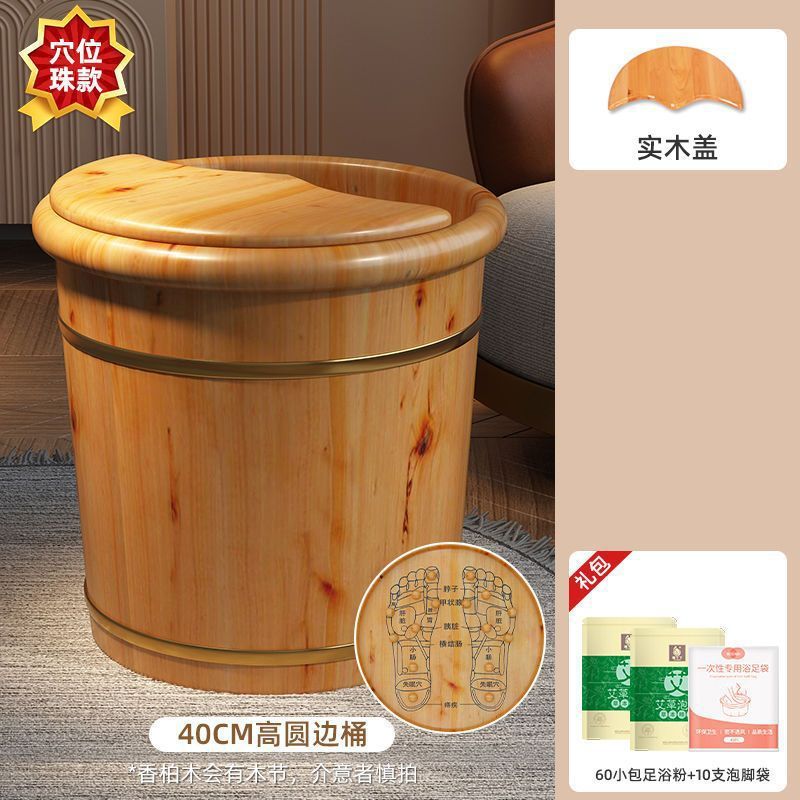香柏木泡脚木桶泡脚家用过小腿实木足浴木盆洗脚按摩桶保温|undefined