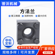 碳钢方法兰不锈钢法兰FA-A方法兰SHA兰冶金化工高压sae法兰盘