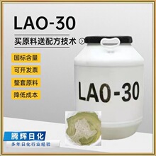 lao30�S�ҬF؛ʮ��������׻������@�����������l�݄� LAO-30