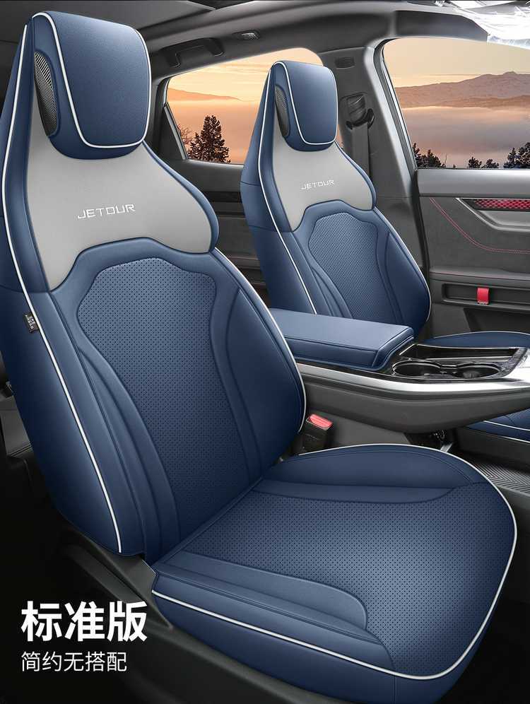 2024/2023 Jetour Dasheng Car Seat Covers, All-Season Universal Full-Cover Seat Covers, Perforated Leather Seat Cushions