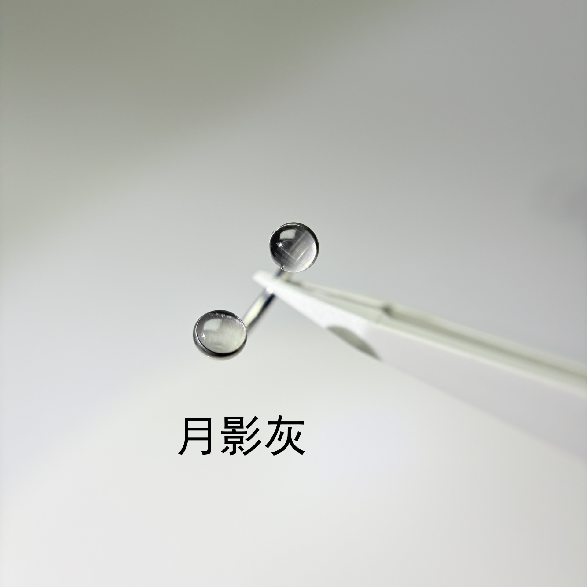 4-Color Polarized Cat's Eye Stone Lip Ring 12mm Inner Diameter 316L Surgical Steel Internally Threaded Lip Hoop for Women Men detail image 9