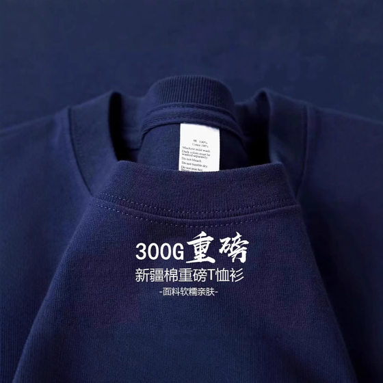 American Style Casual Small Neck Heavy Cotton Solid Color Short-sleeved T-shirt Summer Loose Base Shirt T-shirt Half-sleeved Top
