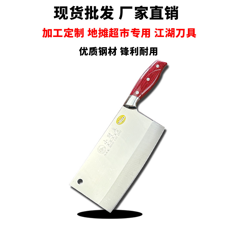 Yangjiang Qiao Linglong Household Stainless Steel Kitchen Knife Sharp Meat Knife Chopper Chef Kitchen Knife in stock