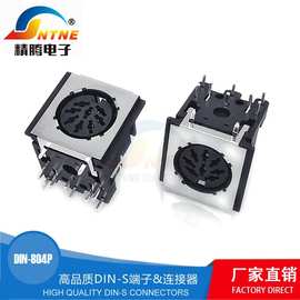 精腾 S端子8Pin 卧式插板90度DIN-804P 方板形8P母座带屏蔽