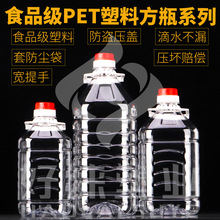 2L/3L/4L/4.3/4.5L͸��ʳƷ��PET������Ͱɫ���ͺ�������ƿ�׾�Ͱ