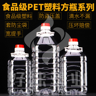 2L/3L/4L/4.3/4.5L͸��ʳƷ��PET������Ͱɫ���ͺ�������ƿ�׾�Ͱ