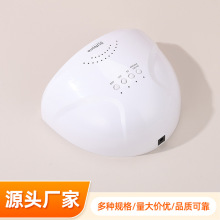48W大功率美甲机光疗灯小型紫外线固化美甲灯LED智能美甲光疗机