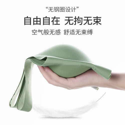 Seamless vest push-up comfortable underwear one-piece thin wire-free sleep sports yoga bra women's underwear