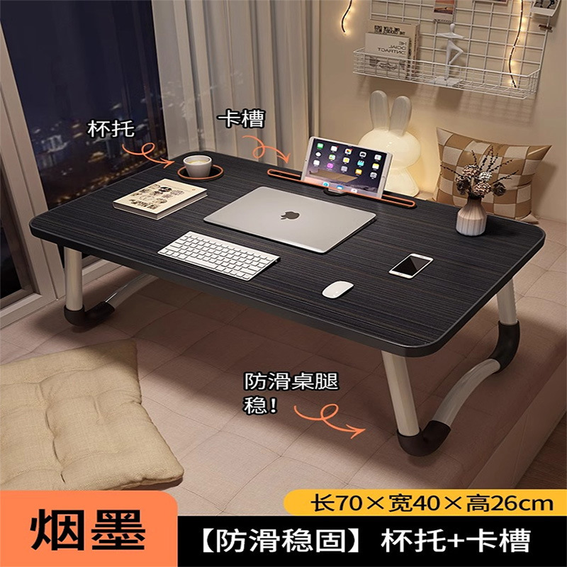 家庭用のノートパソコンの机が窓をはねています。|undefined