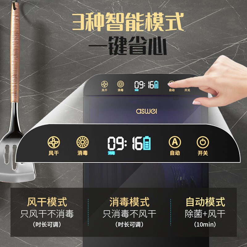 Sterilized chopstick tube, home punch-free tableware storage box, UV timed air-drying rack, wall-mounted chopstick cage