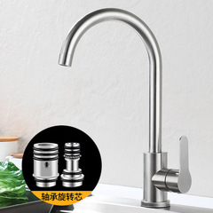 304 Stainless Steel Ball Kitchen Faucet Cold and Hot Water Basin Rotating Washing Basin Faucet for Home Use
