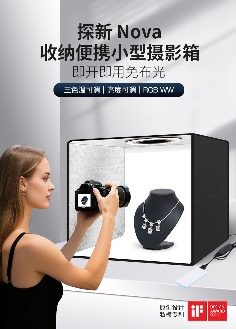 Taşınabilir Fotoğraf Stüdyosu Küçük Fotoğraf Kutusu Yüksek Parlaklık Dimmerli 30/40/50CM E-ticaret Ürünü Mücevher Fotoğraf Stüdyosu Işık Kutusu
