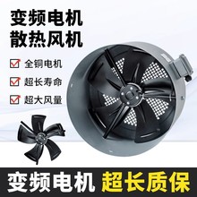 GP-200 GX225 250 280 315 G-355��ȴɢ�ȷ��ȱ�Ƶ���ר��ͨ���