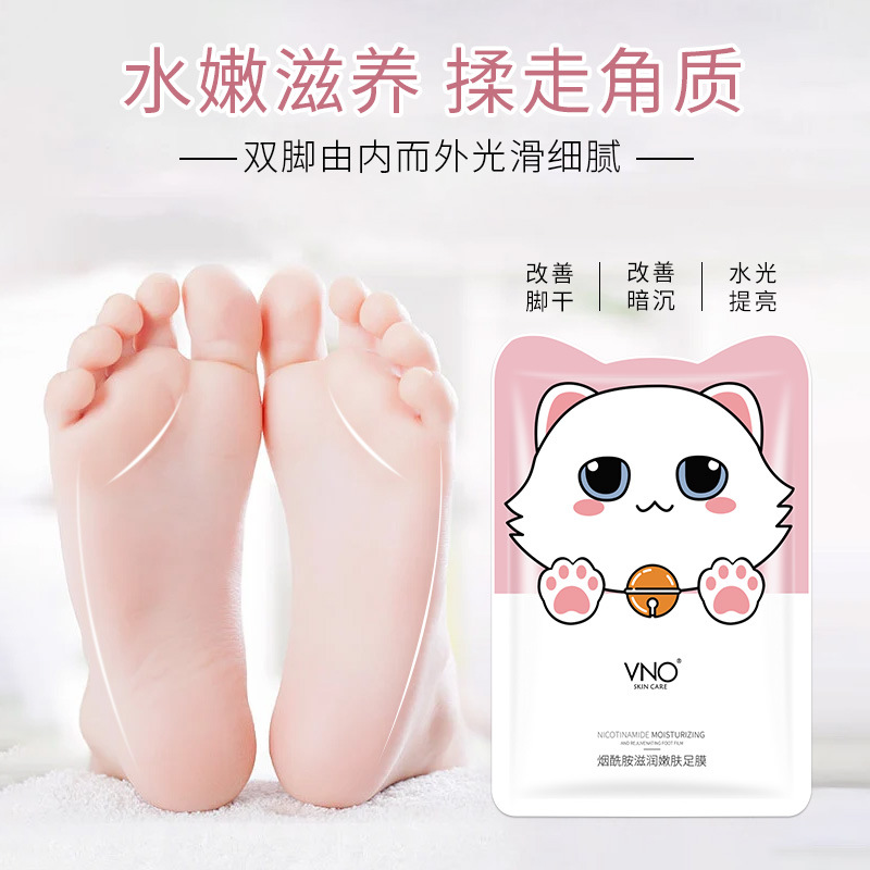 Winoo Cross-border Niacinamide Foot Mask Moisturizing and Rejuvenating Foot Mask for Cracked Heels Gentle Exfoliation Leg Mask