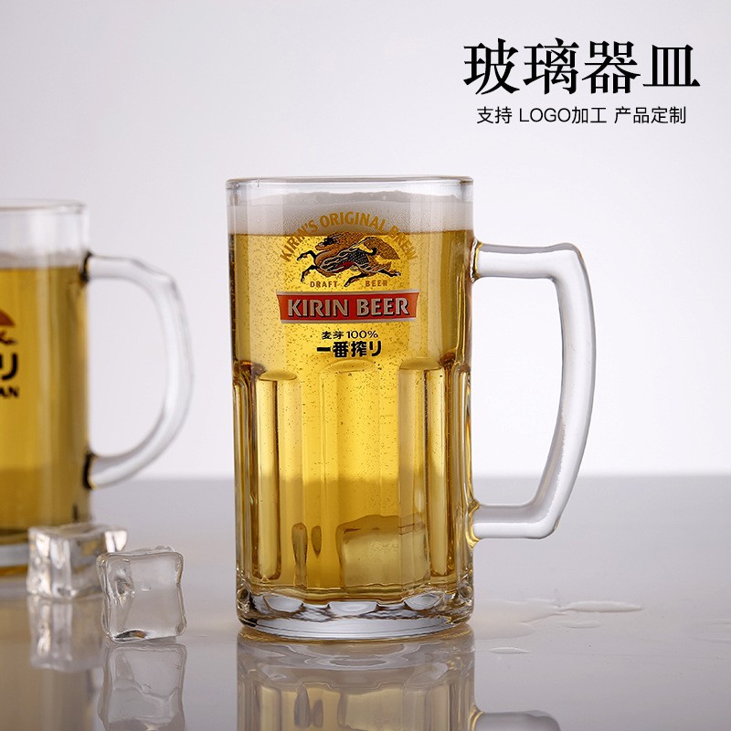 Vaso de regalo publicitario personalizado comercial de gran capacidad engrosada taza de cerveza taza de cerveza con mango impresión de logotipo de taza de cerveza