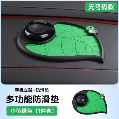license plate, Anti-slip mat - without-number-little-turtle-green