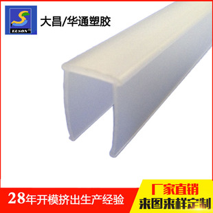 Extrusion Molding Processing, Mold Customization, Pc Frosted Led Lampshade, Polycarbonate Plastic Line Lampshade Extrusion Molding