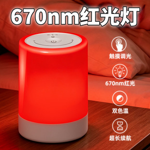670nm���L�t����|���o�O�{��t��ҹ�����^��˯3��1��ȷ��ɴ��X