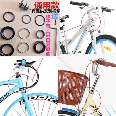 Bowl Group Mountain Bike 44MM Bicycle Forks Front Highway ball Faucet parts suit currency