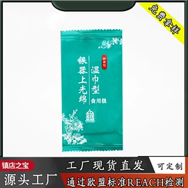 饰品保养鉴定;饰品配件;眼镜布