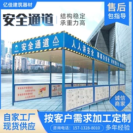 建筑护栏;金属建材;防护栏