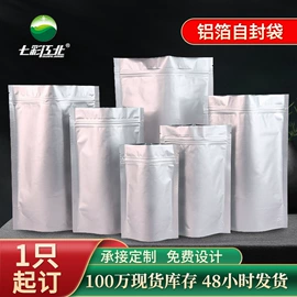 塑料食品袋;其他食品包装;茶叶包装