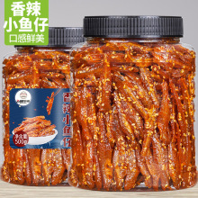 香辣小鱼仔罐装麻辣小鱼干辣味深海味休闲零食小吃即食下饭下酒菜