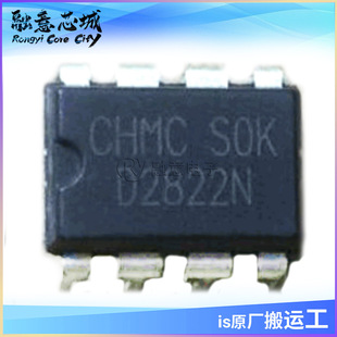 D2822N D2822 �pͨ�����l���ʷŴ����· �����· ICоƬ