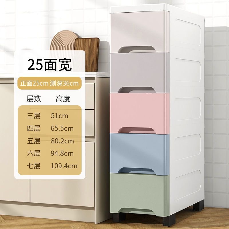 폭 25cm 혼합색상 [36면깊이] PP재질