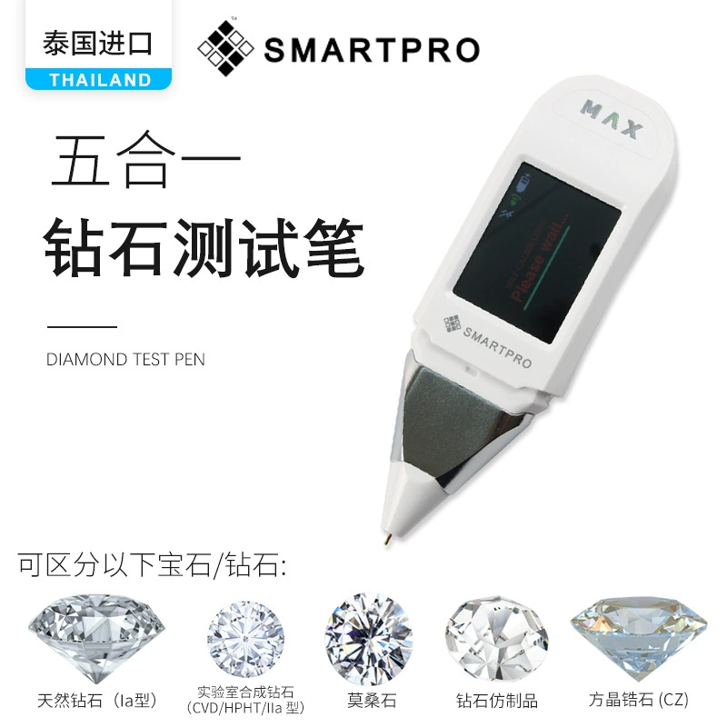 SmartPro пять в одном профессиональная дрель-ручка IIa для культивирования бурения циркона Муассанит имитация бурения циркона тестер