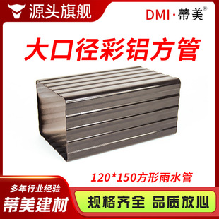 ���͏S���ò��X��ˮ�ܴ�ڏ��X����120*150��Ʒˮ����ˮ�����l