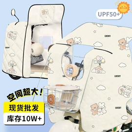 连体雨衣/披;分体雨衣/披;挡风衣/被